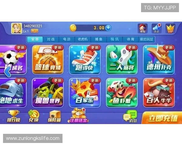 掌握4g娱乐彩票平台app下载的最新版本，享受稳定流畅的娱乐体验和丰富奖励